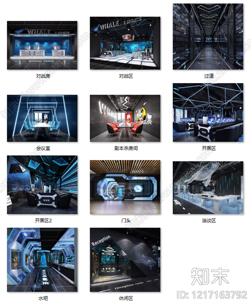 网吧cad施工图下载【ID:1217163792】