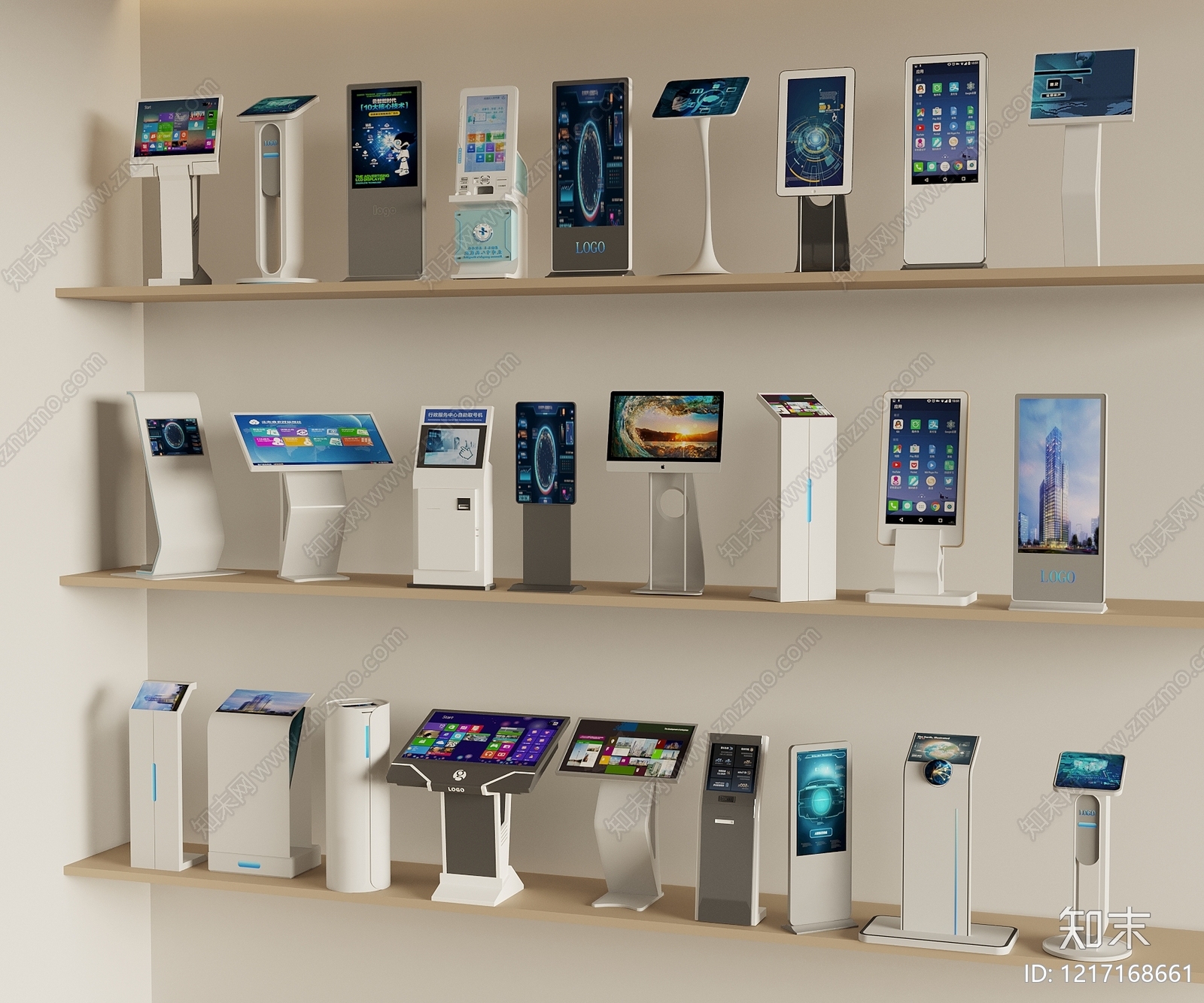 现代简约公用器材3D模型下载【ID:1217168661】