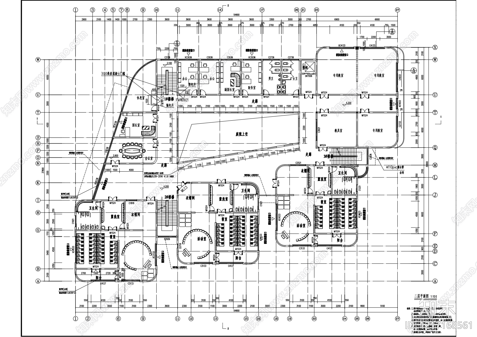 幼儿园建筑cad施工图下载【ID:1217168561】