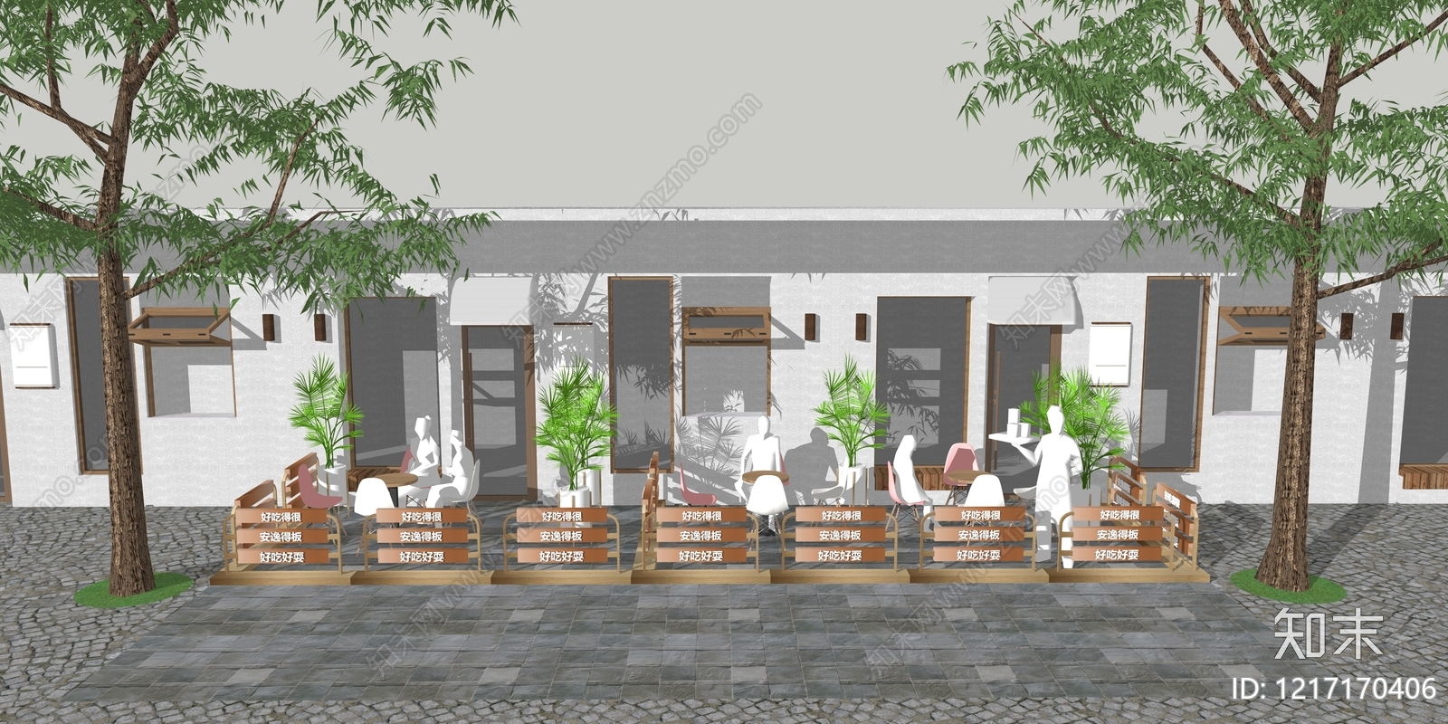 现代简约商业外摆SU模型下载【ID:1217170406】