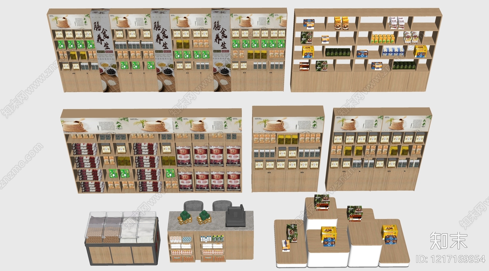 原木风文创展台SU模型下载【ID:1217169954】
