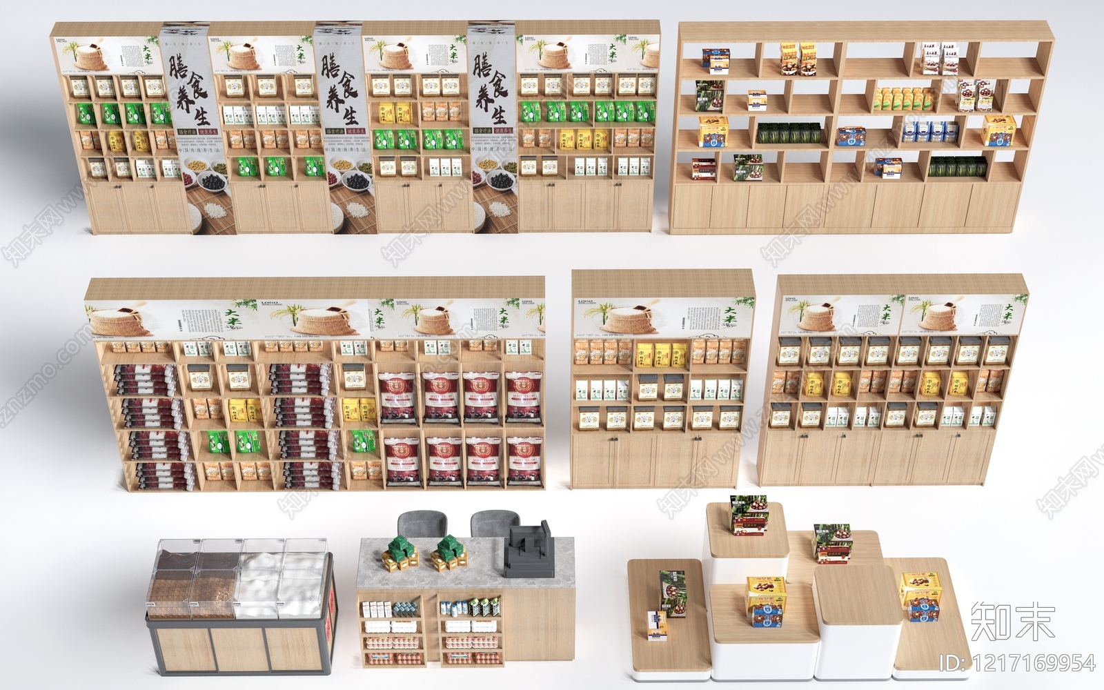 原木风文创展台SU模型下载【ID:1217169954】