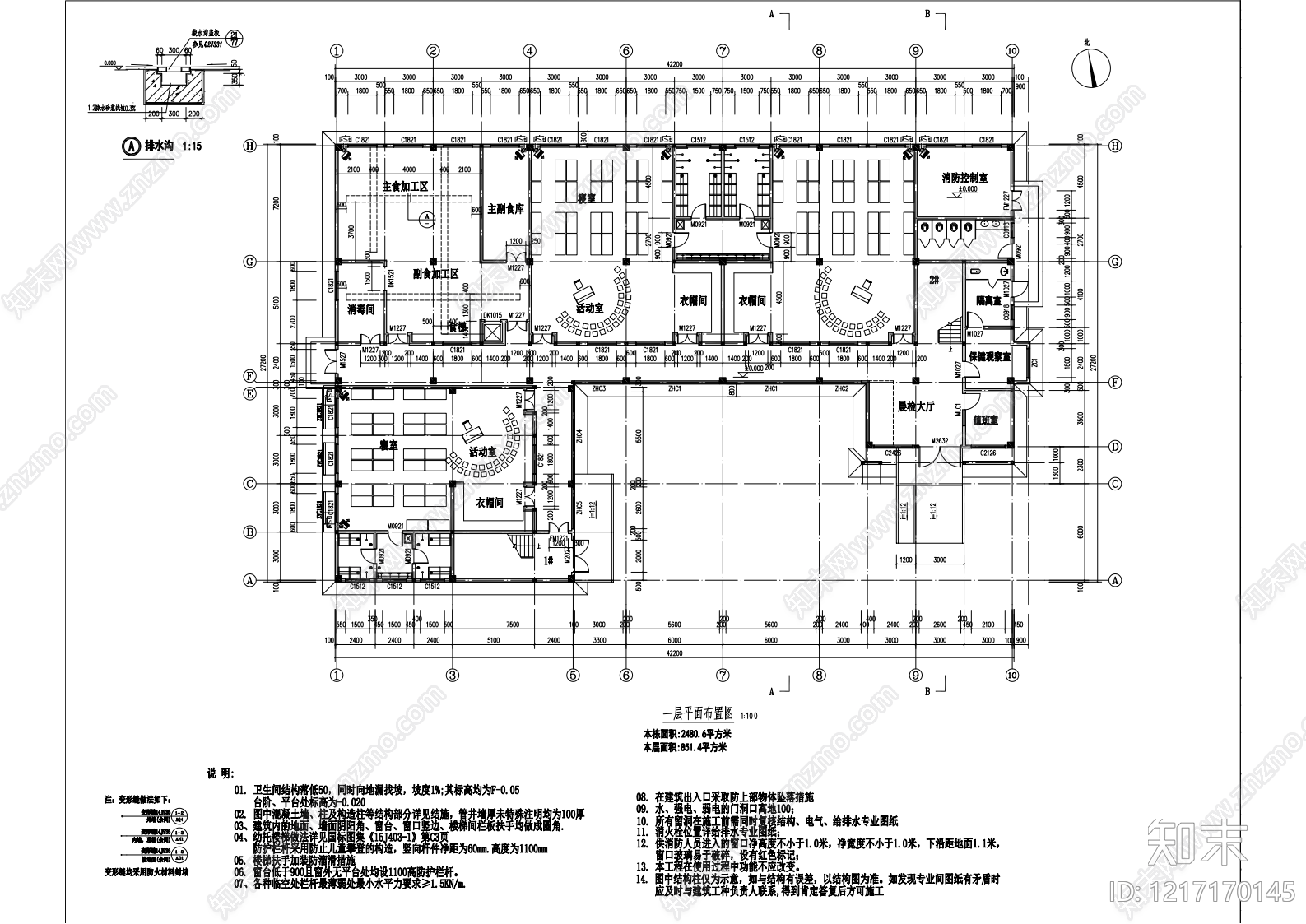 幼儿园建筑cad施工图下载【ID:1217170145】