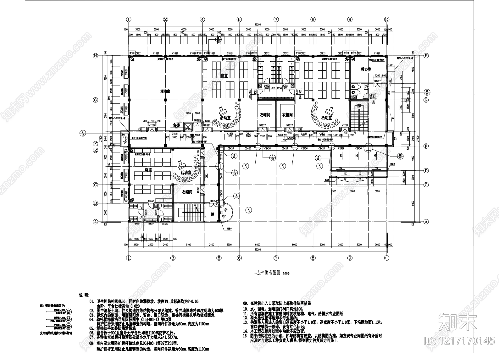 幼儿园建筑cad施工图下载【ID:1217170145】