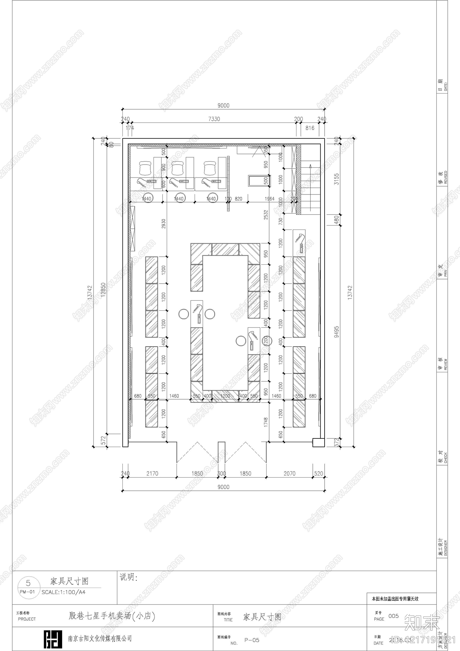 其他商业空间cad施工图下载【ID:1217191521】