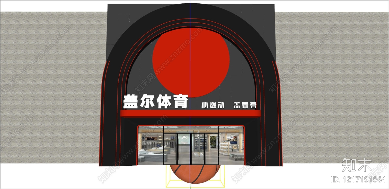 现代运动风门头SU模型下载【ID:1217191864】