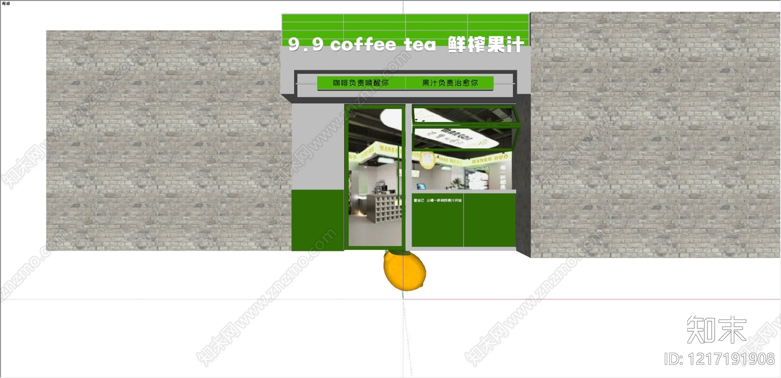 现代简约门头SU模型下载【ID:1217191908】