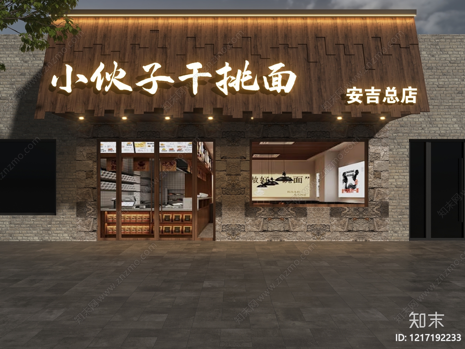 新中式门头SU模型下载【ID:1217192233】
