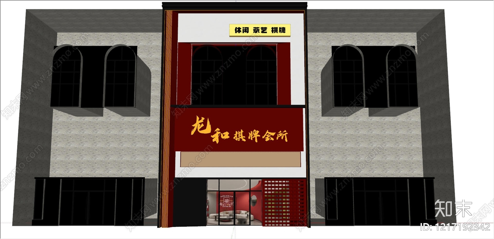 新中式门头SU模型下载【ID:1217192342】