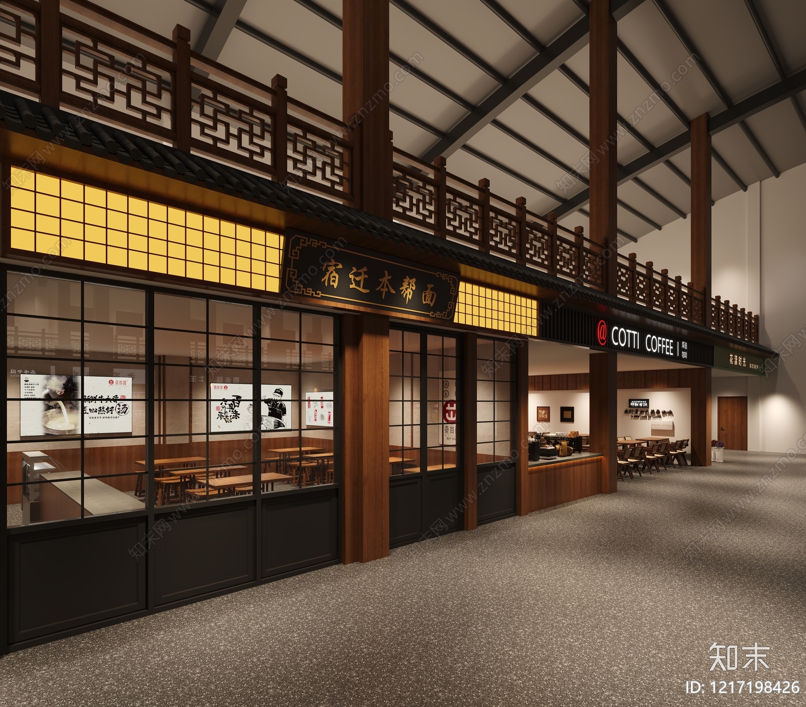新中式菜市场3D模型下载【ID:1217198426】