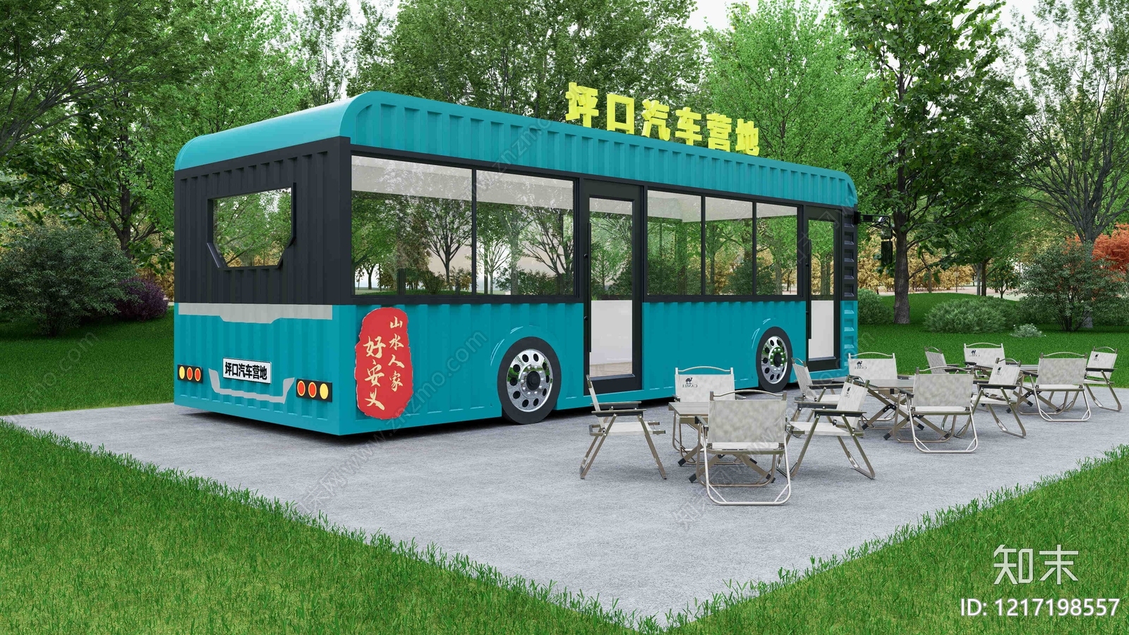 现代主义餐饮建筑SU模型下载【ID:1217198557】