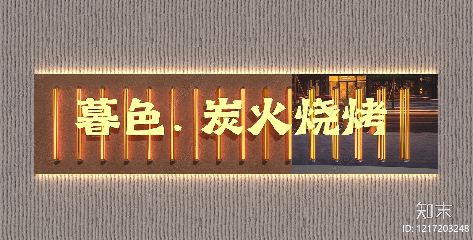 霓虹复古风挂件3D模型下载【ID:1217203248】