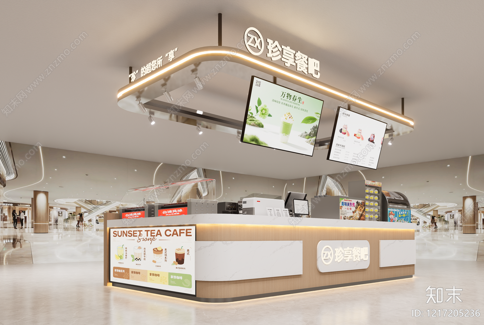 现代简约食品展台SU模型下载【ID:1217205236】