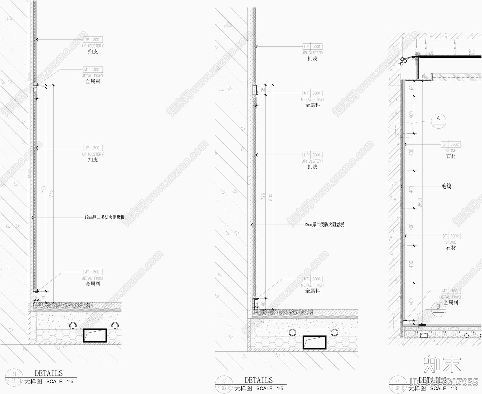 墙面节点cad施工图下载【ID:1217207955】