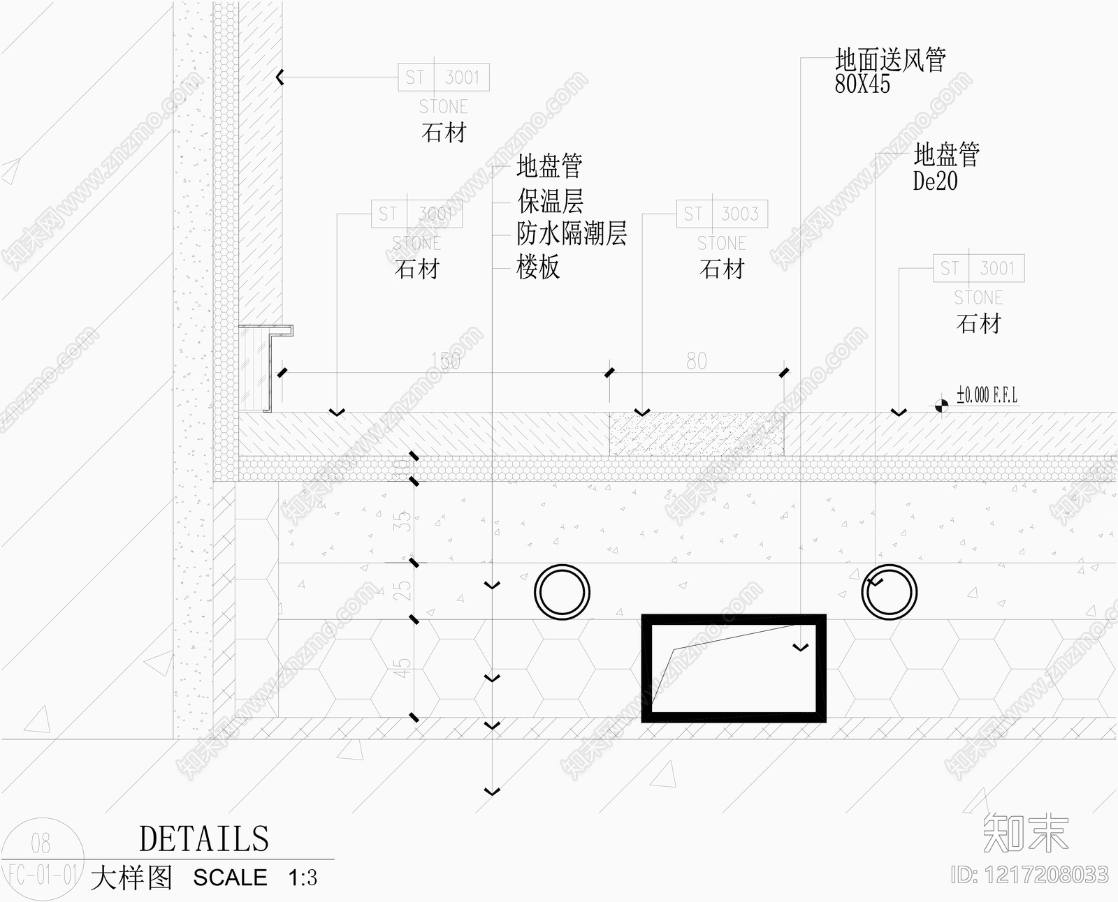 地面综合节点cad施工图下载【ID:1217208033】