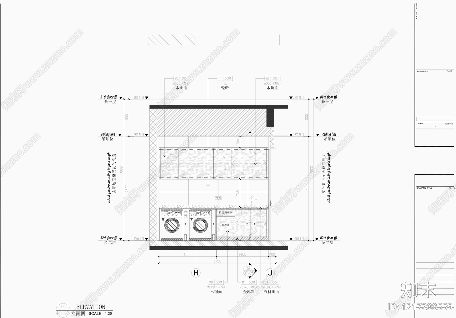 洗衣房cad施工图下载【ID:1217208559】