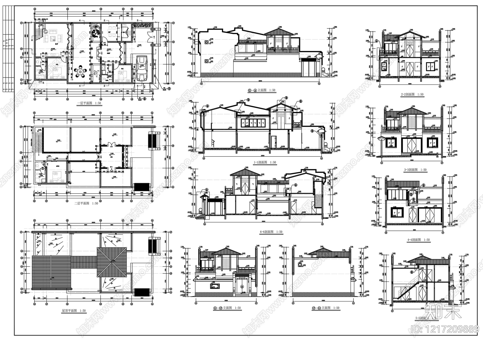 四合院cad施工图下载【ID:1217209889】