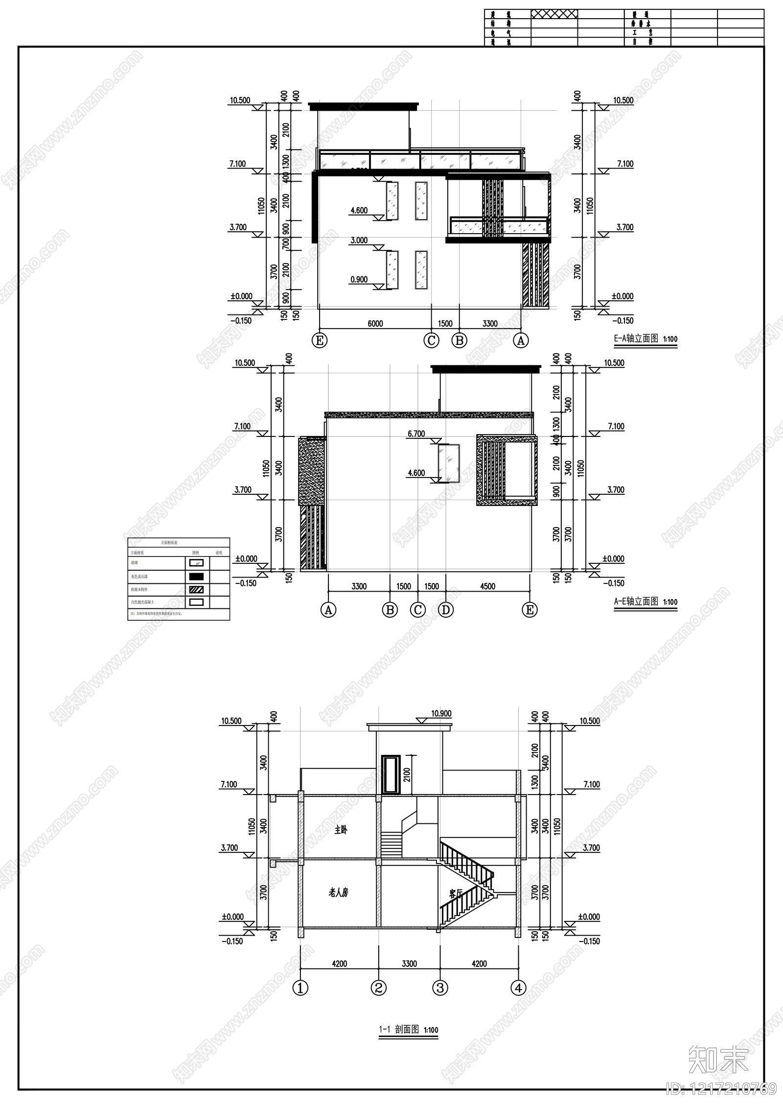 别墅建筑cad施工图下载【ID:1217210769】