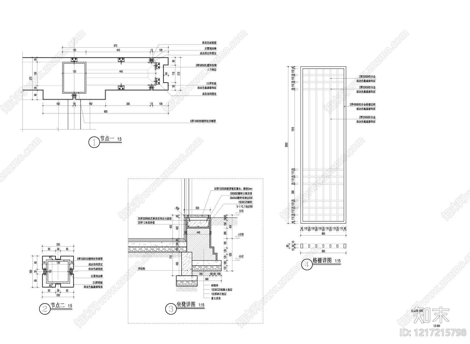 亭子图库cad施工图下载【ID:1217215798】