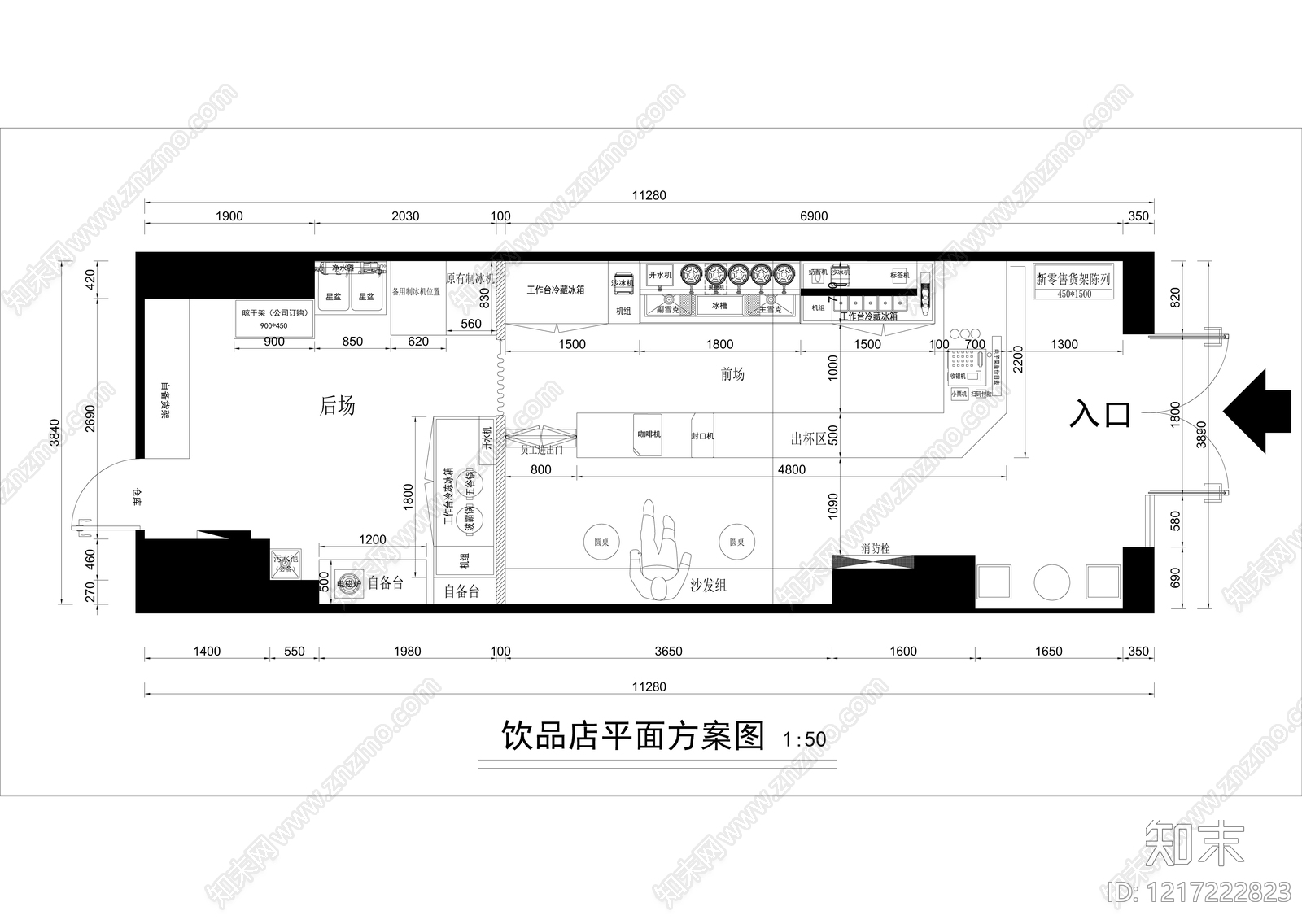 咖啡厅cad施工图下载【ID:1217222823】