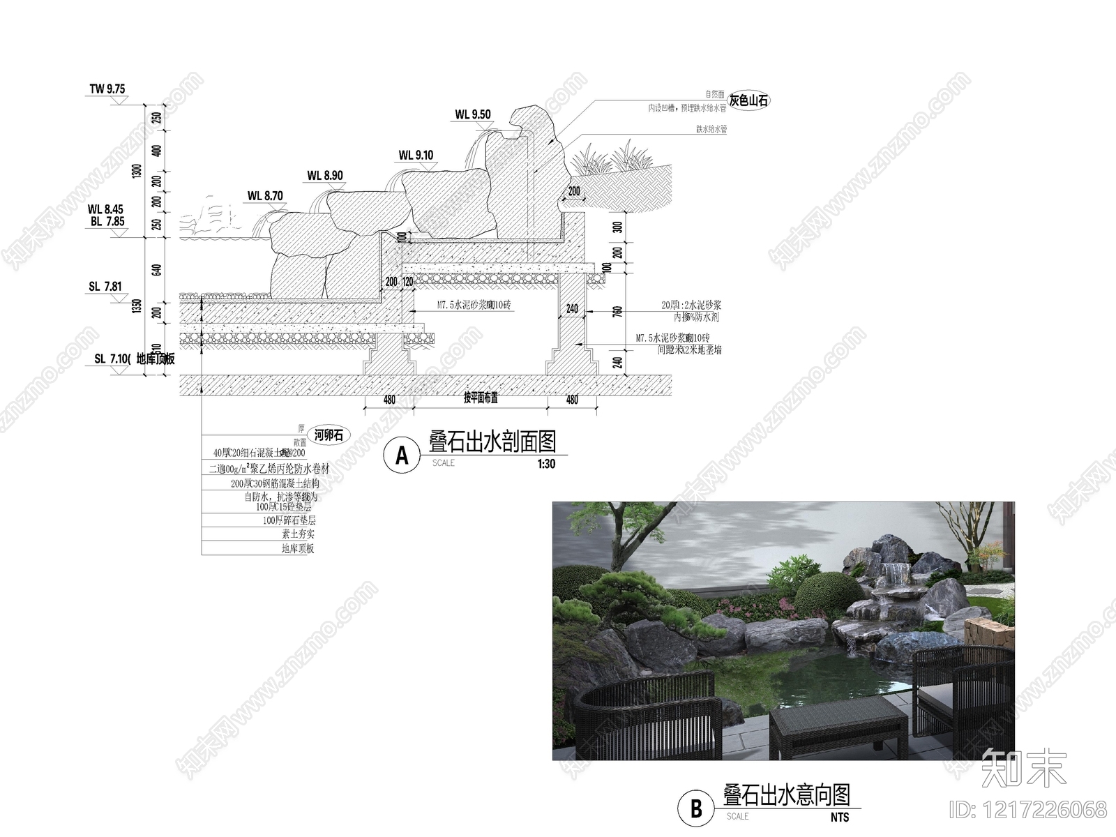 130套假山水景假山跌水造景CAD施工详图cad施工图下载【ID:1217226068】