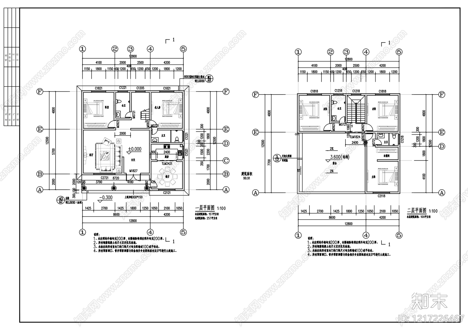 其他居住建筑cad施工图下载【ID:1217226467】