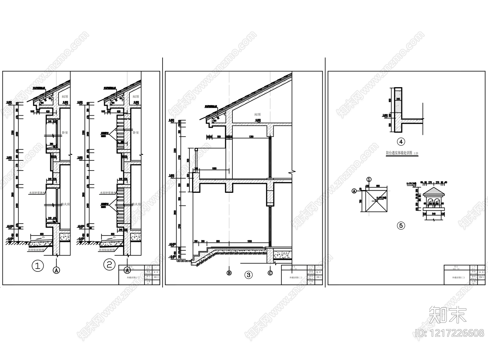 住宅楼建筑cad施工图下载【ID:1217226608】