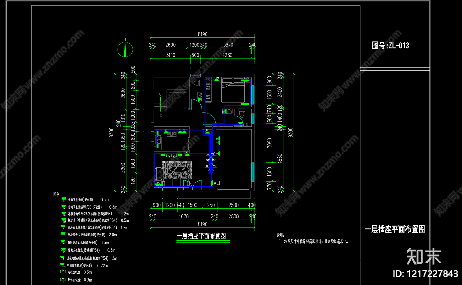 其他居住建筑cad施工图下载【ID:1217227843】