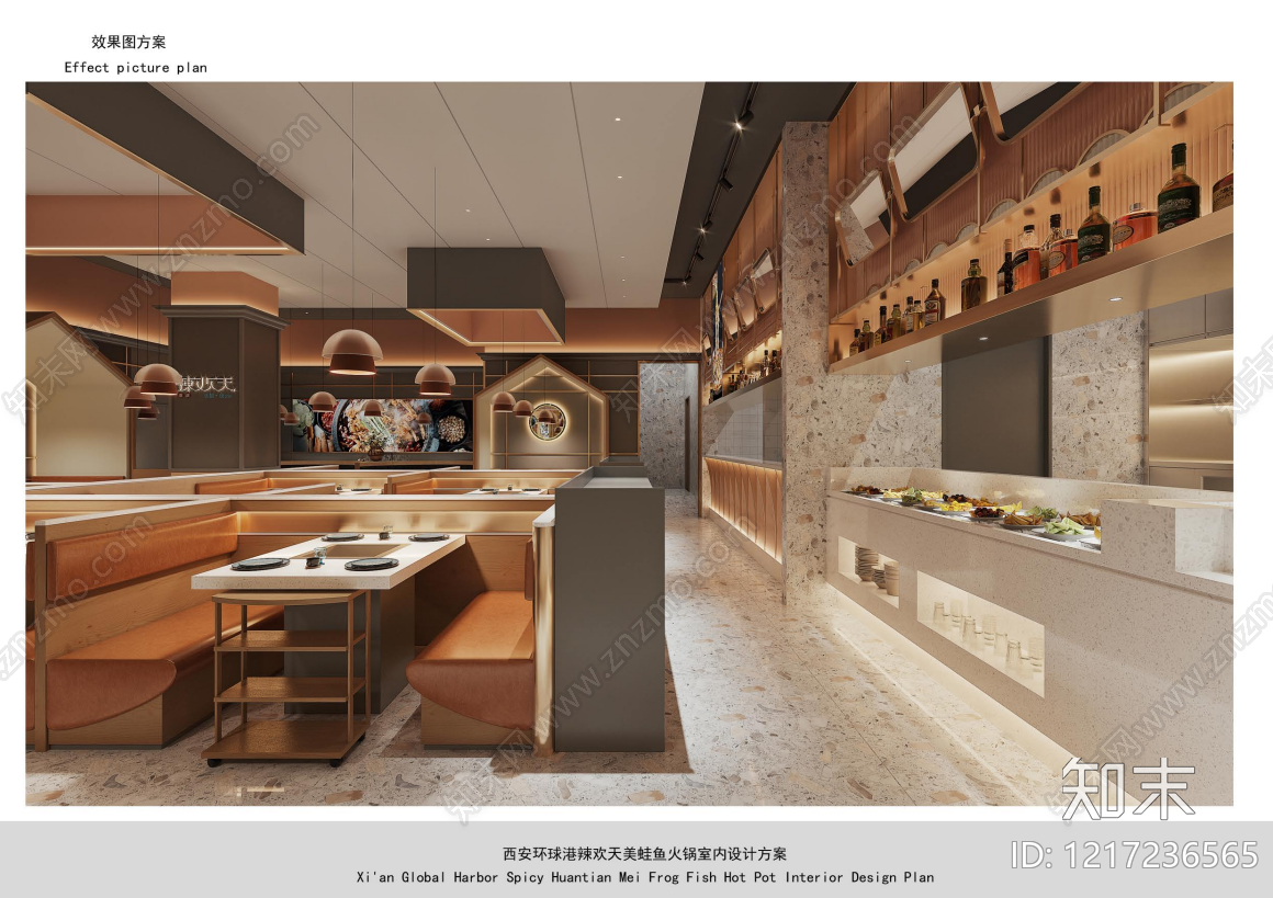 火锅店cad施工图下载【ID:1217236565】