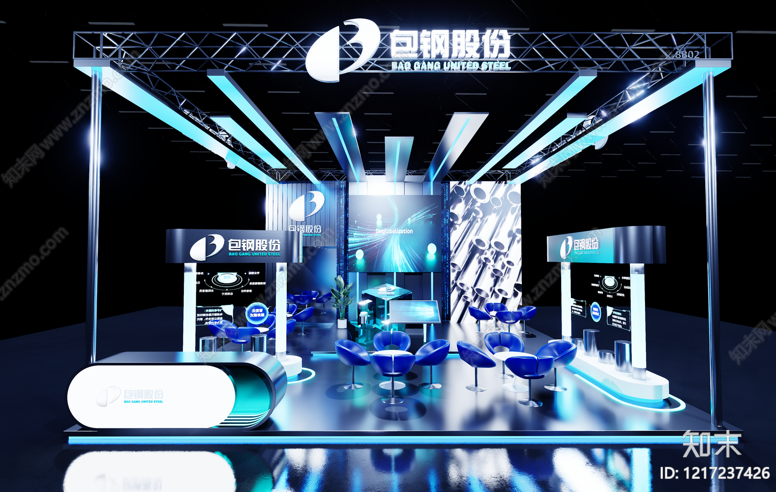 科技感现代风格材料展厅SU模型下载【ID:1217237426】
