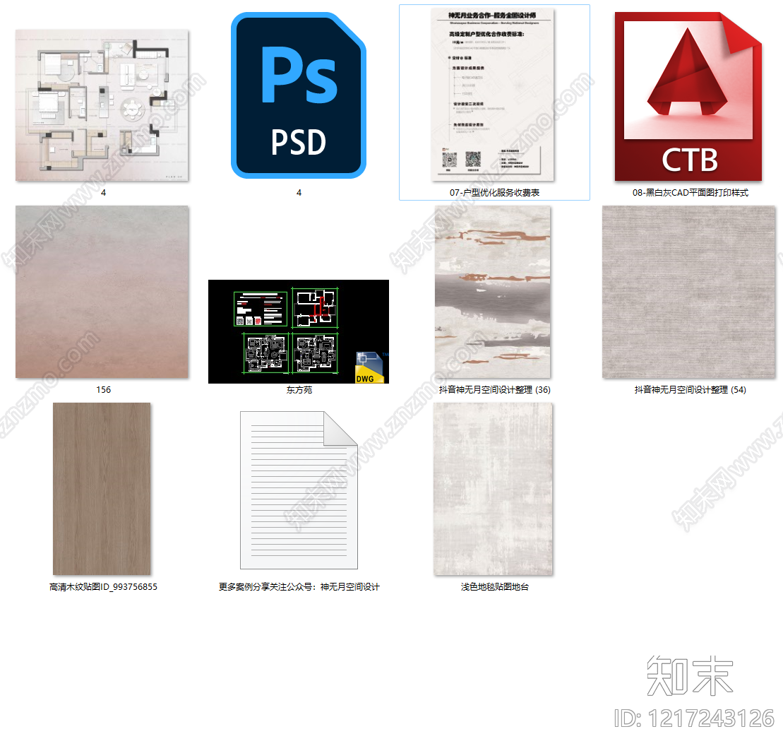小户型平层cad施工图下载【ID:1217243126】