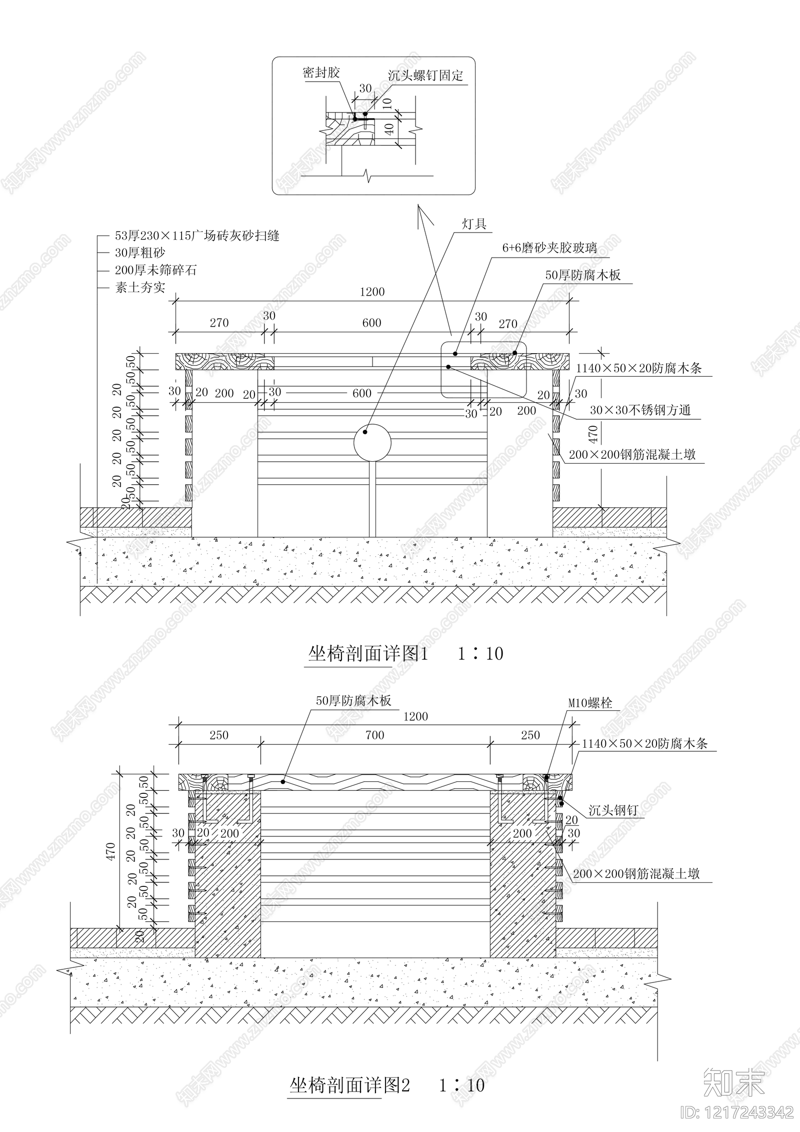 座凳图库cad施工图下载【ID:1217243342】