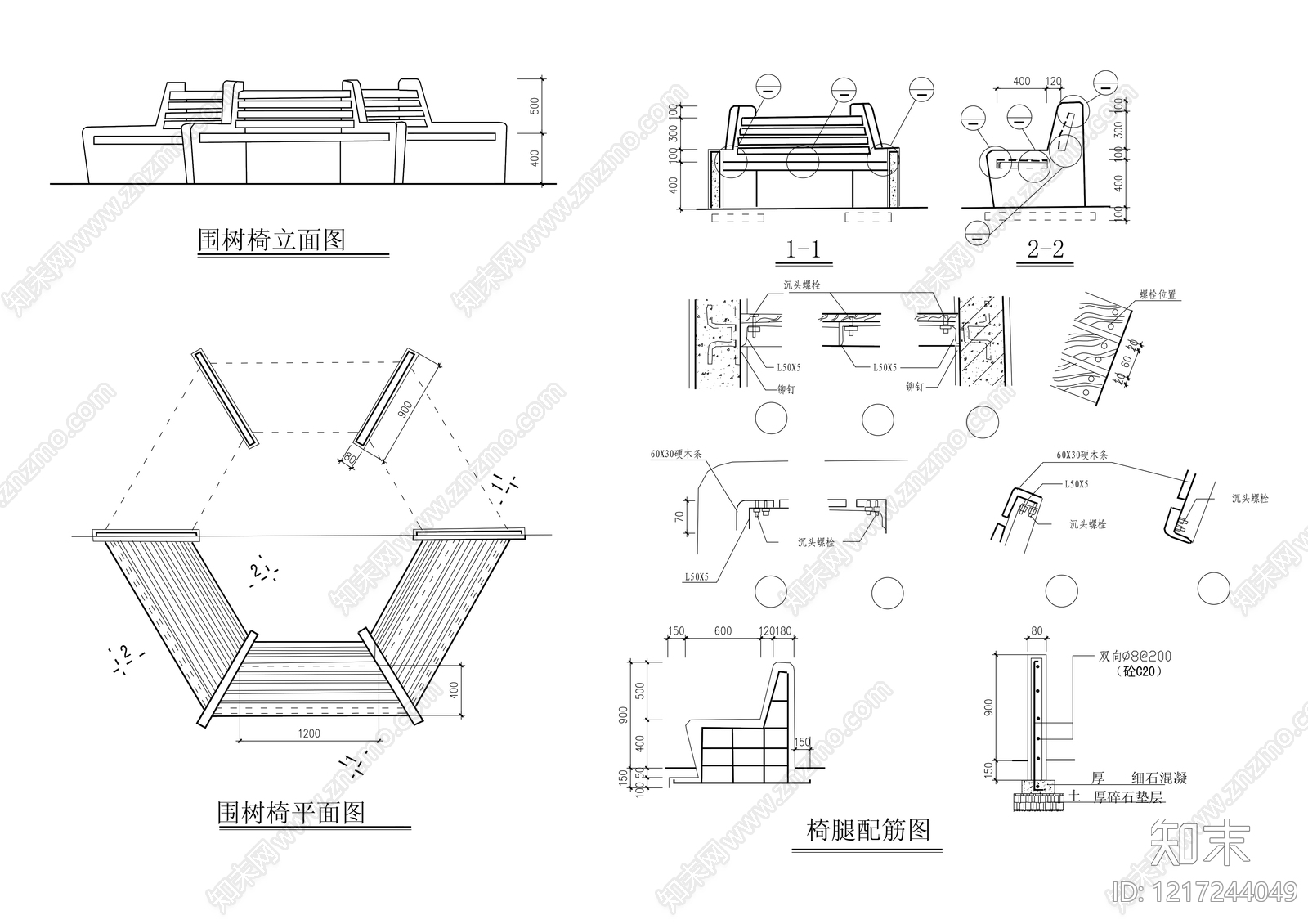 座凳图库cad施工图下载【ID:1217244049】