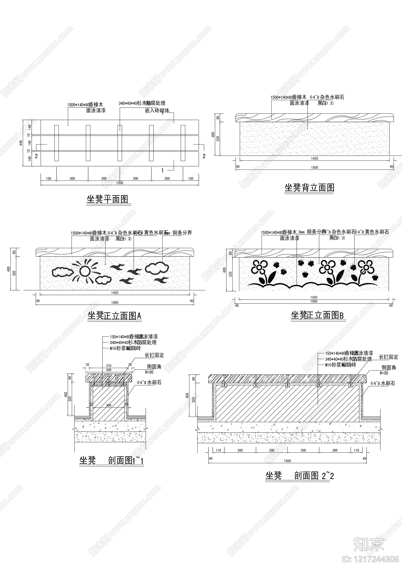 座凳图库cad施工图下载【ID:1217244306】