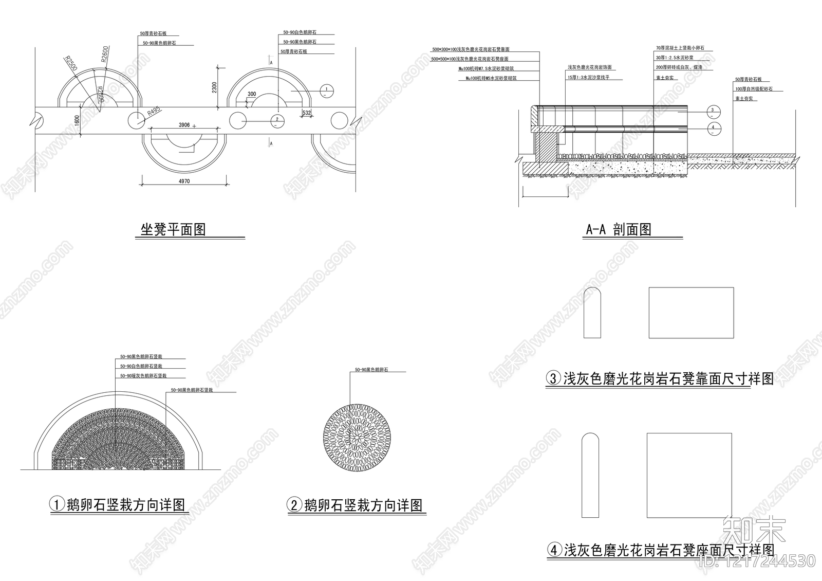 座凳图库cad施工图下载【ID:1217244530】
