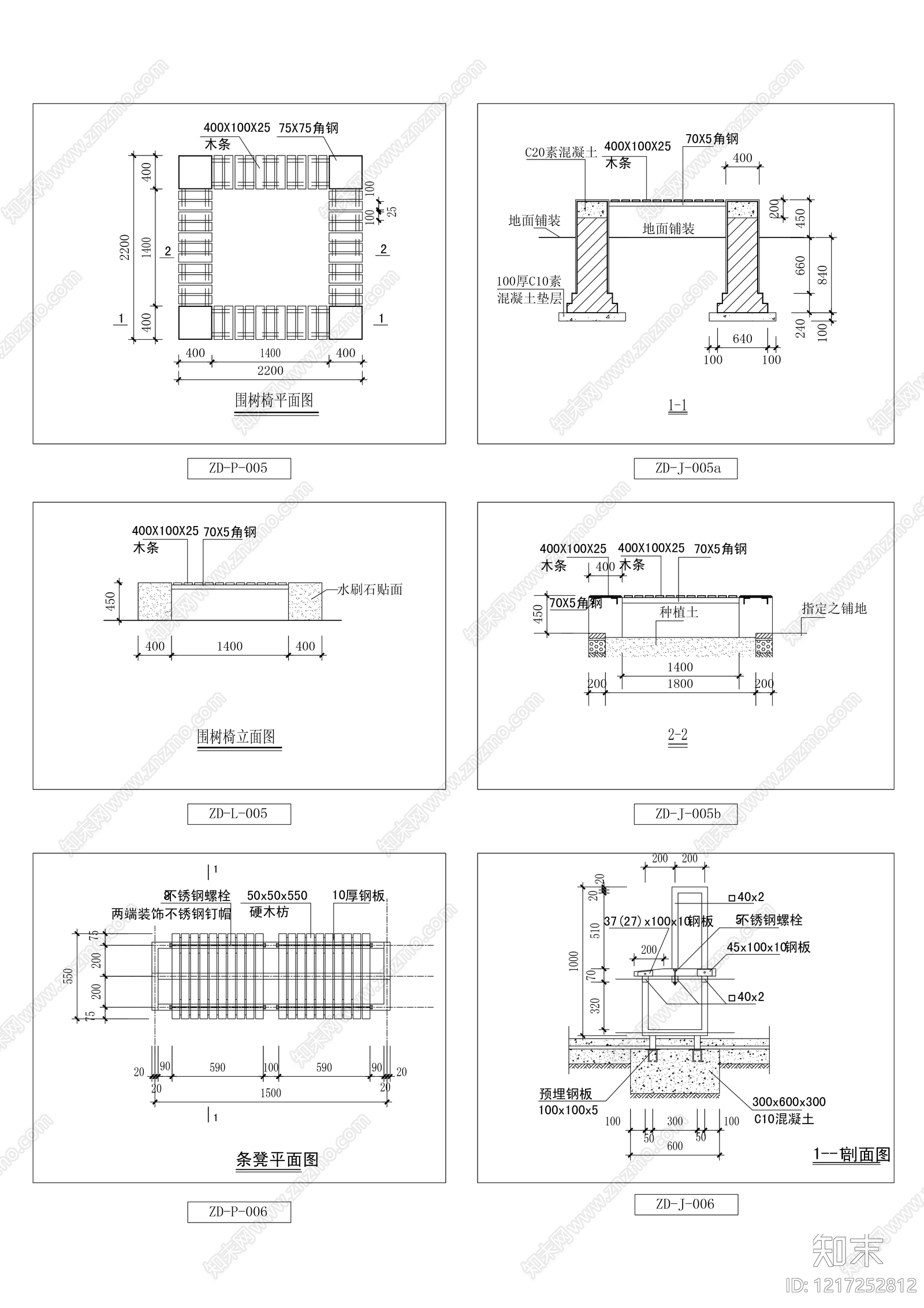 座凳图库cad施工图下载【ID:1217252812】