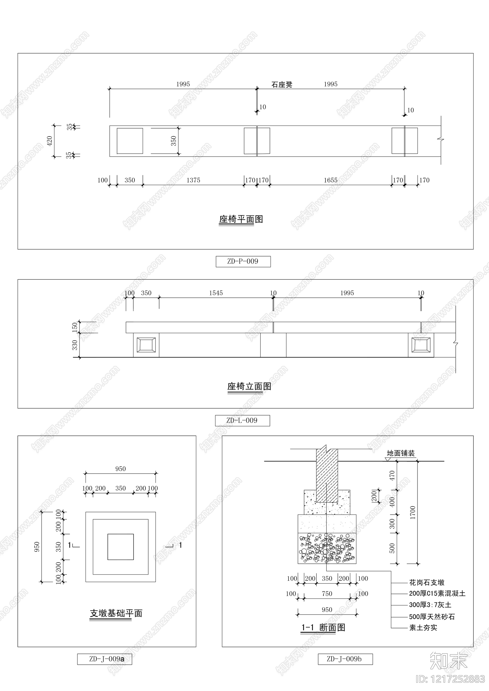 座凳图库cad施工图下载【ID:1217252883】