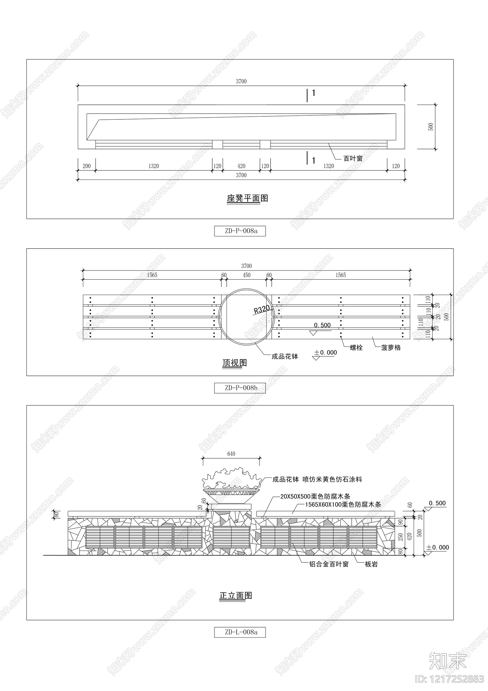 座凳图库cad施工图下载【ID:1217252883】