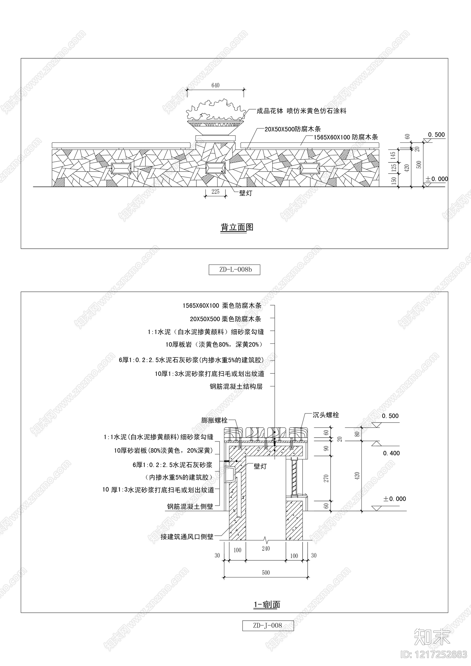 座凳图库cad施工图下载【ID:1217252883】