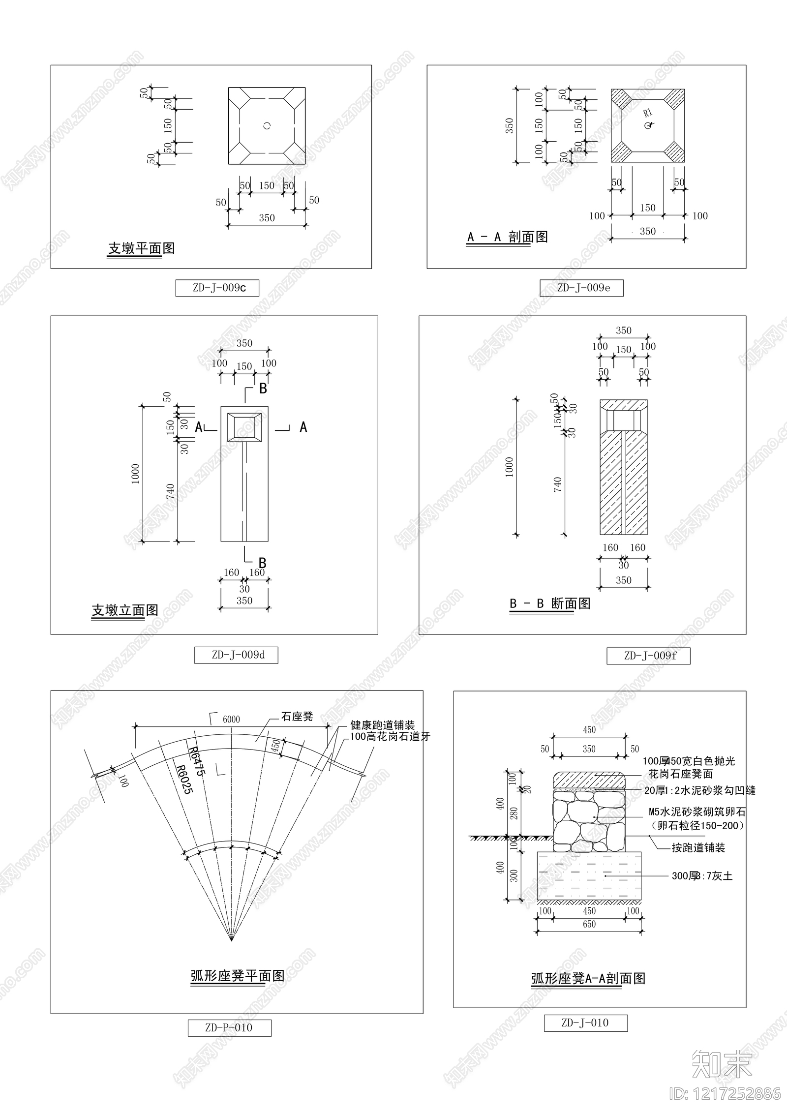 座凳图库cad施工图下载【ID:1217252886】