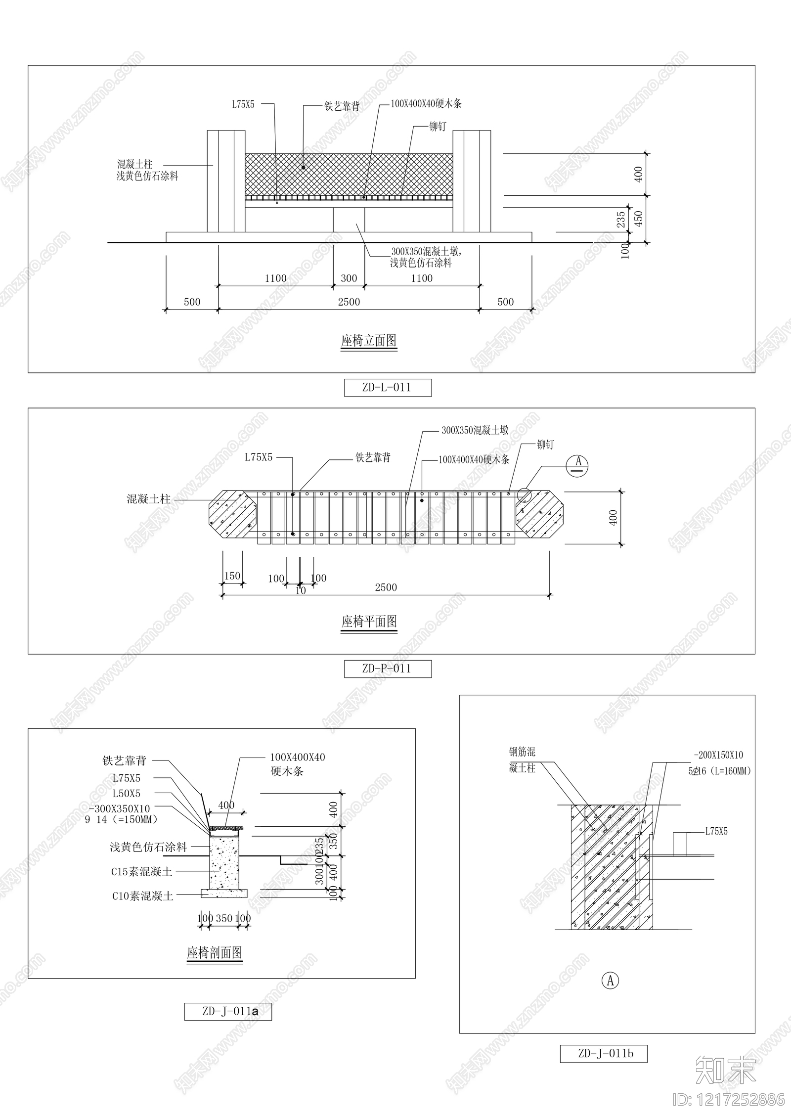 座凳图库cad施工图下载【ID:1217252886】