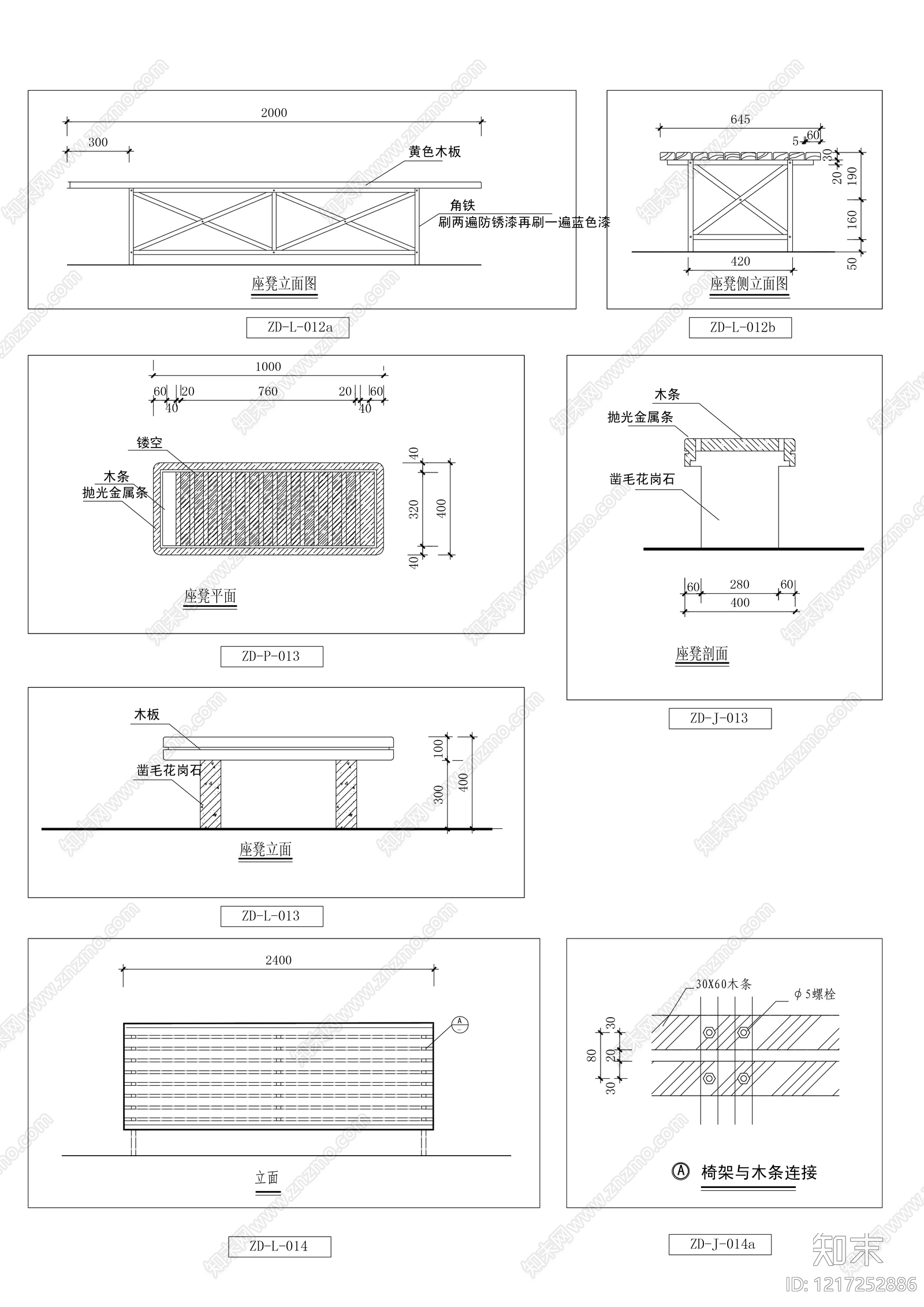 座凳图库cad施工图下载【ID:1217252886】