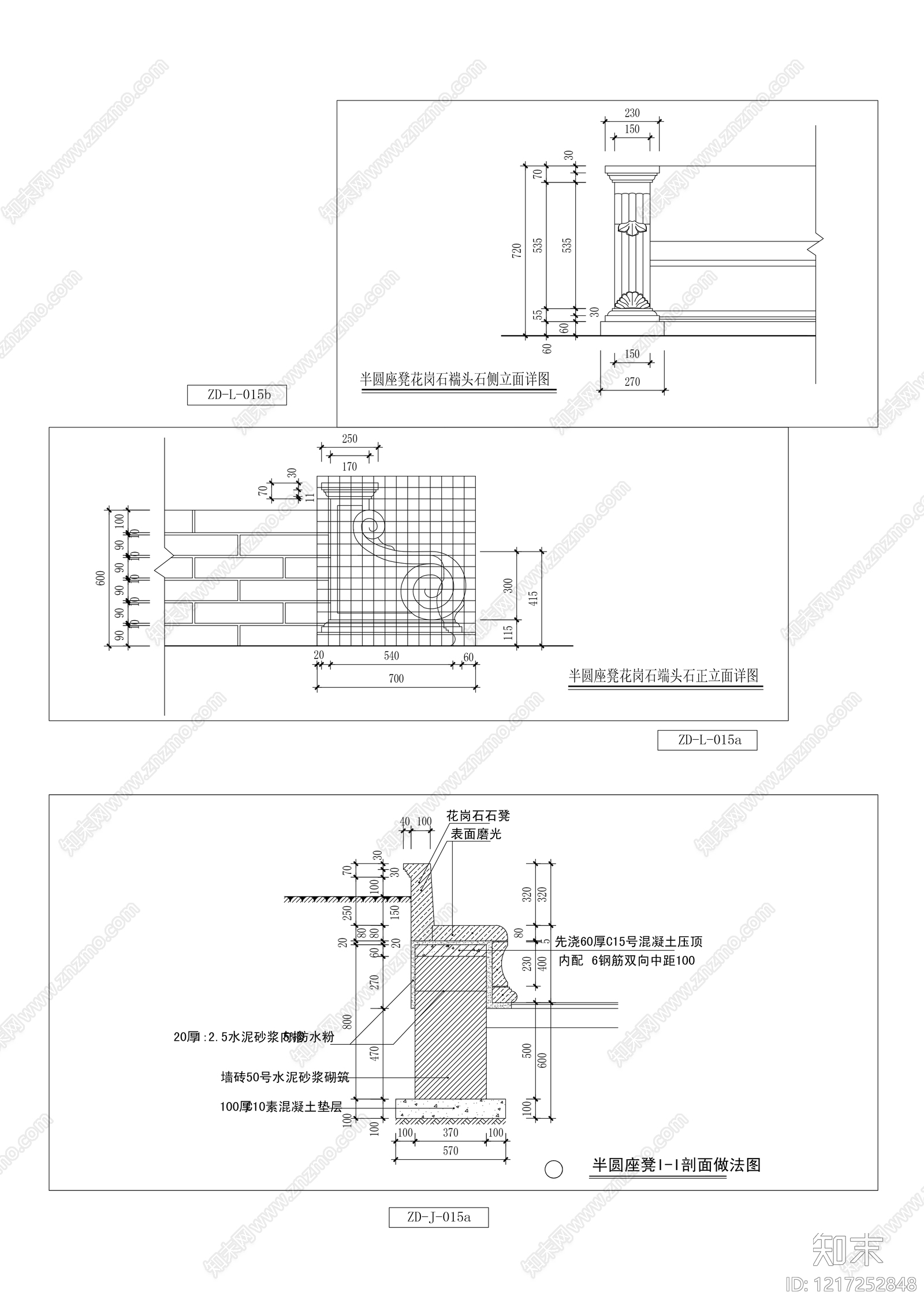 座凳图库cad施工图下载【ID:1217252848】