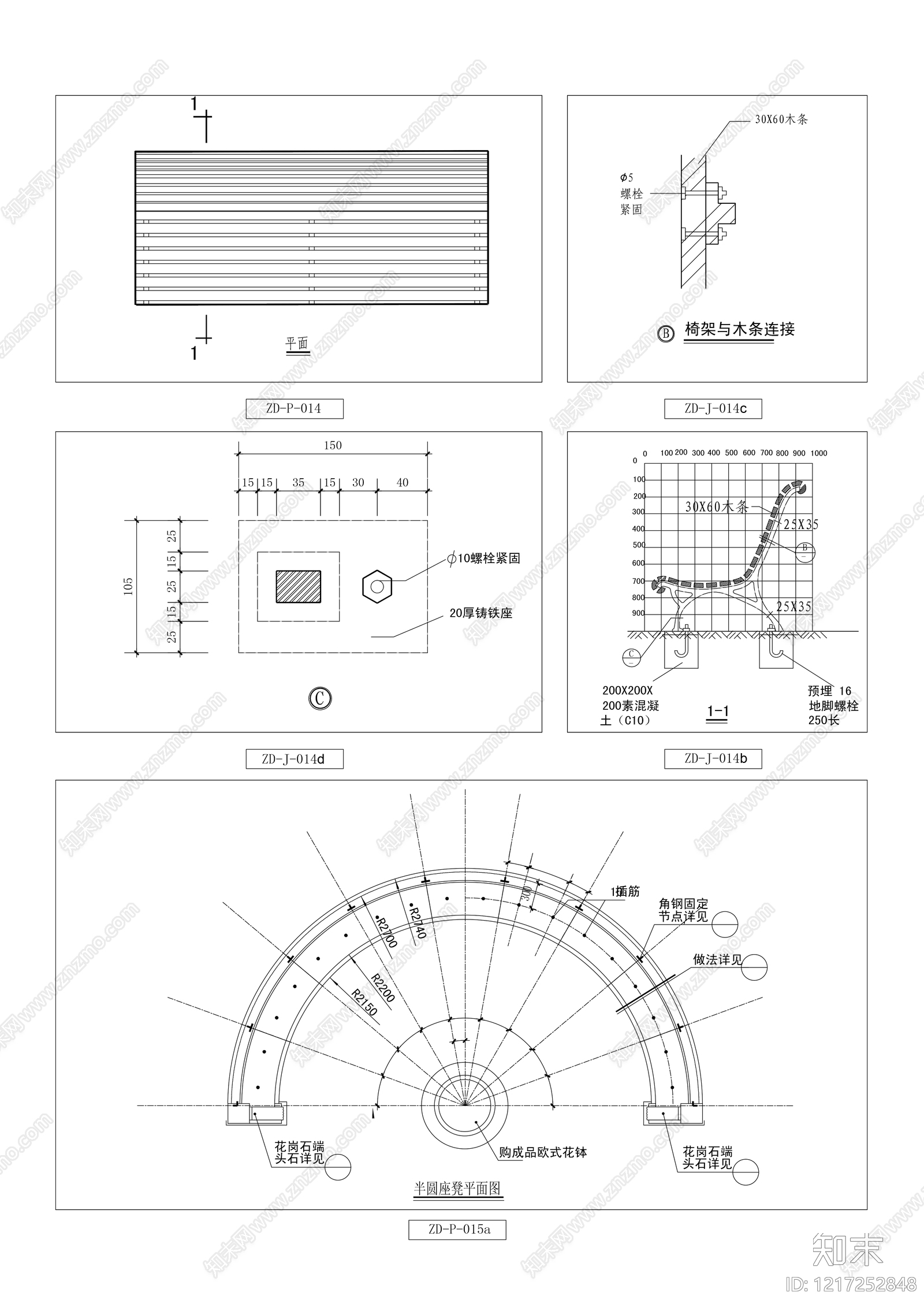 座凳图库cad施工图下载【ID:1217252848】