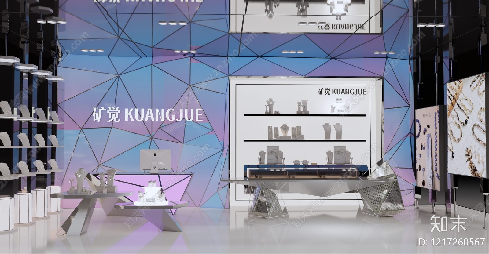 现代简约其他展台SU模型下载【ID:1217260567】