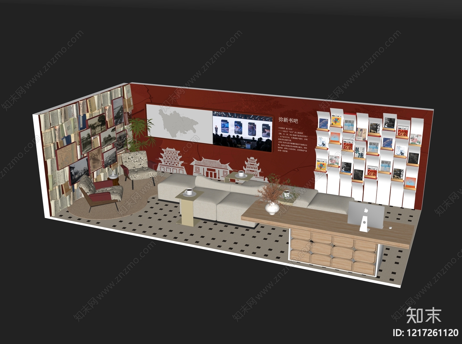 新中式文创展厅SU模型下载【ID:1217261120】