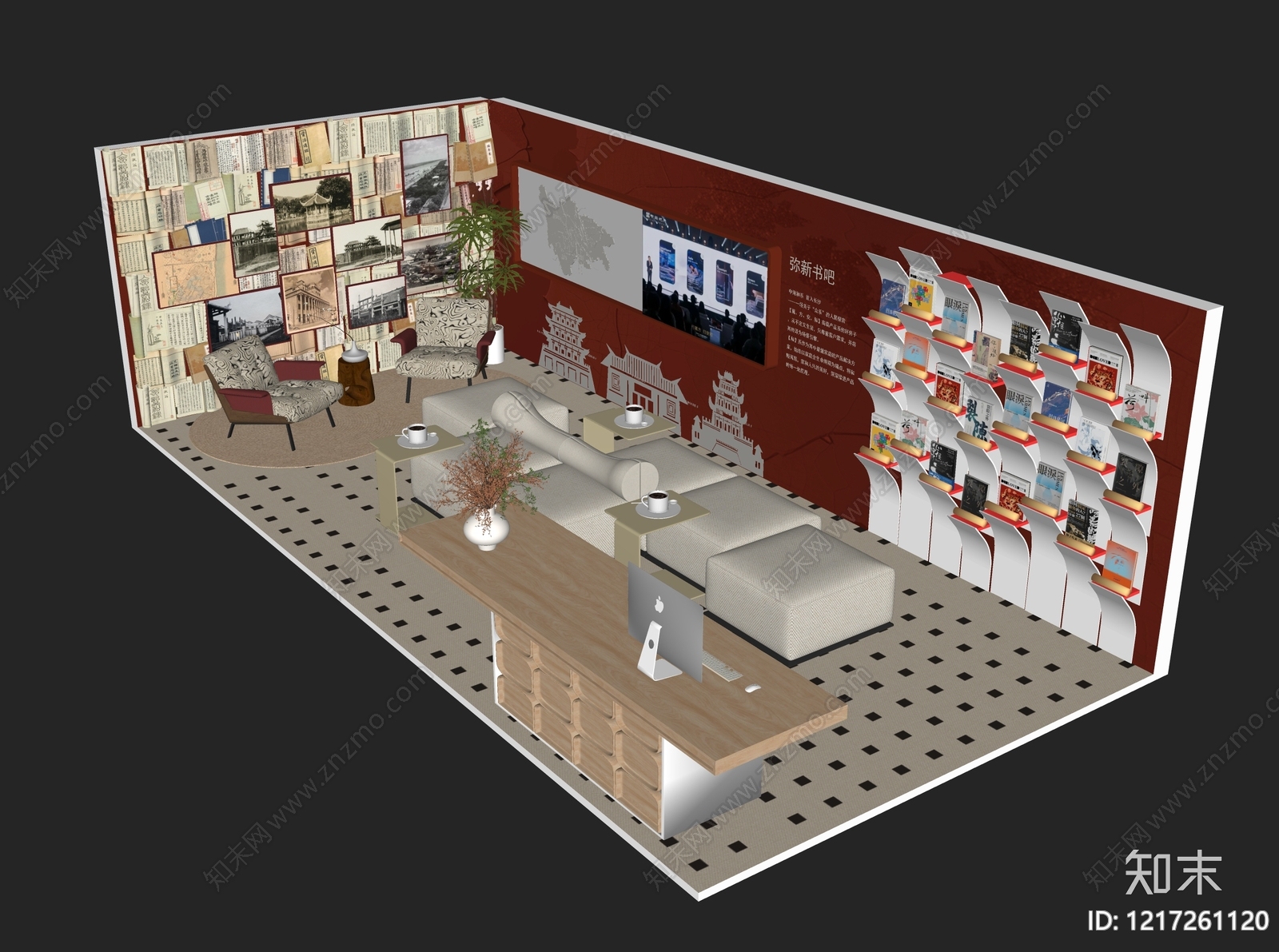 新中式文创展厅SU模型下载【ID:1217261120】