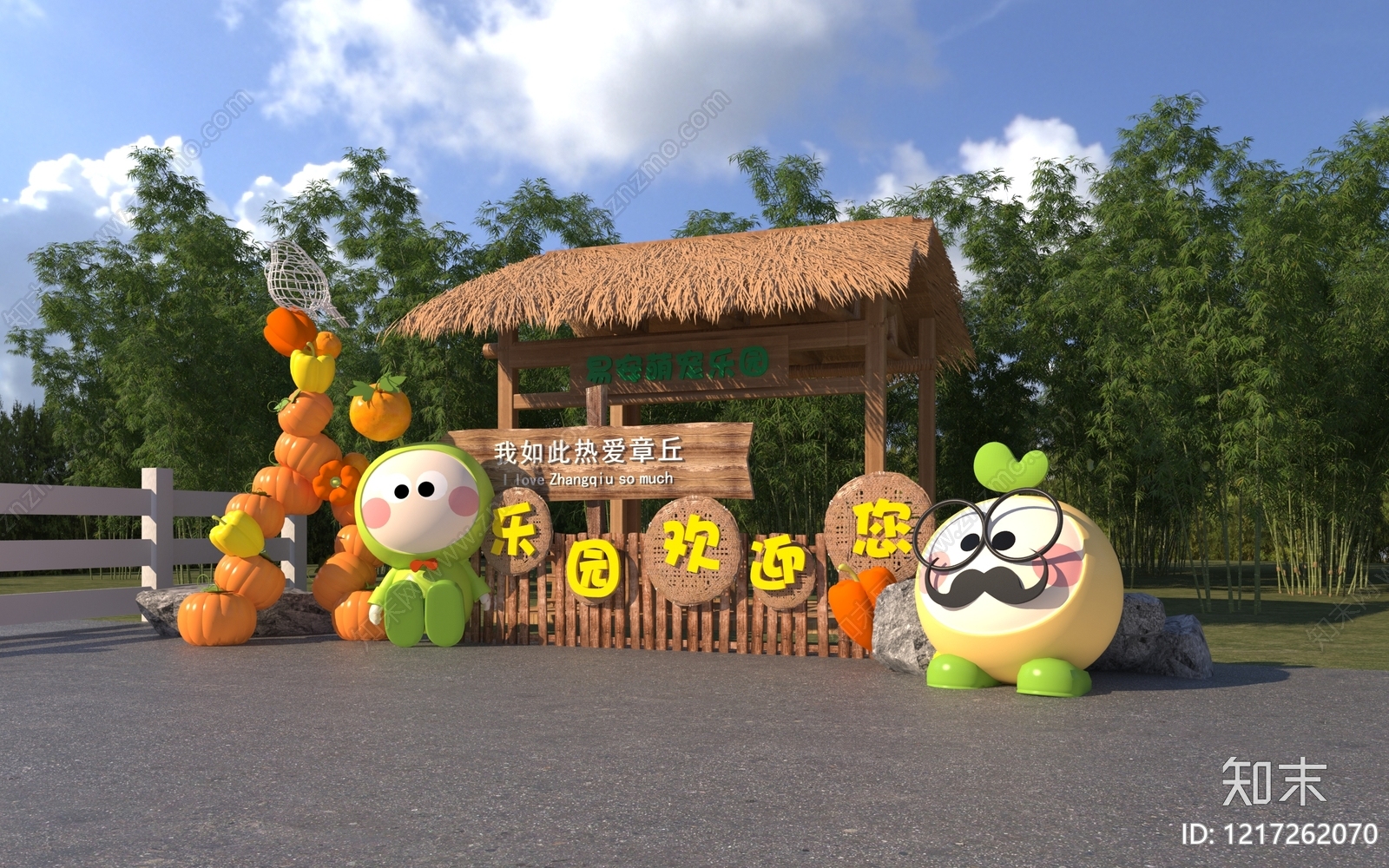 田园卡通风格文旅美陈3D模型渲染效果图