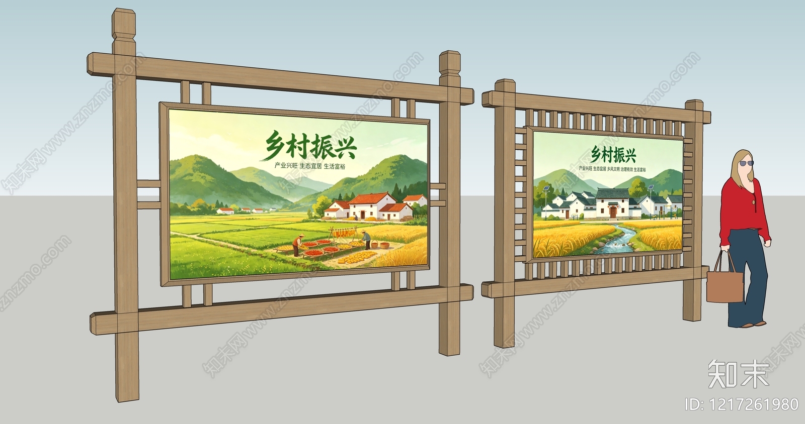 新中式宣传栏SU模型下载【ID:1217261980】