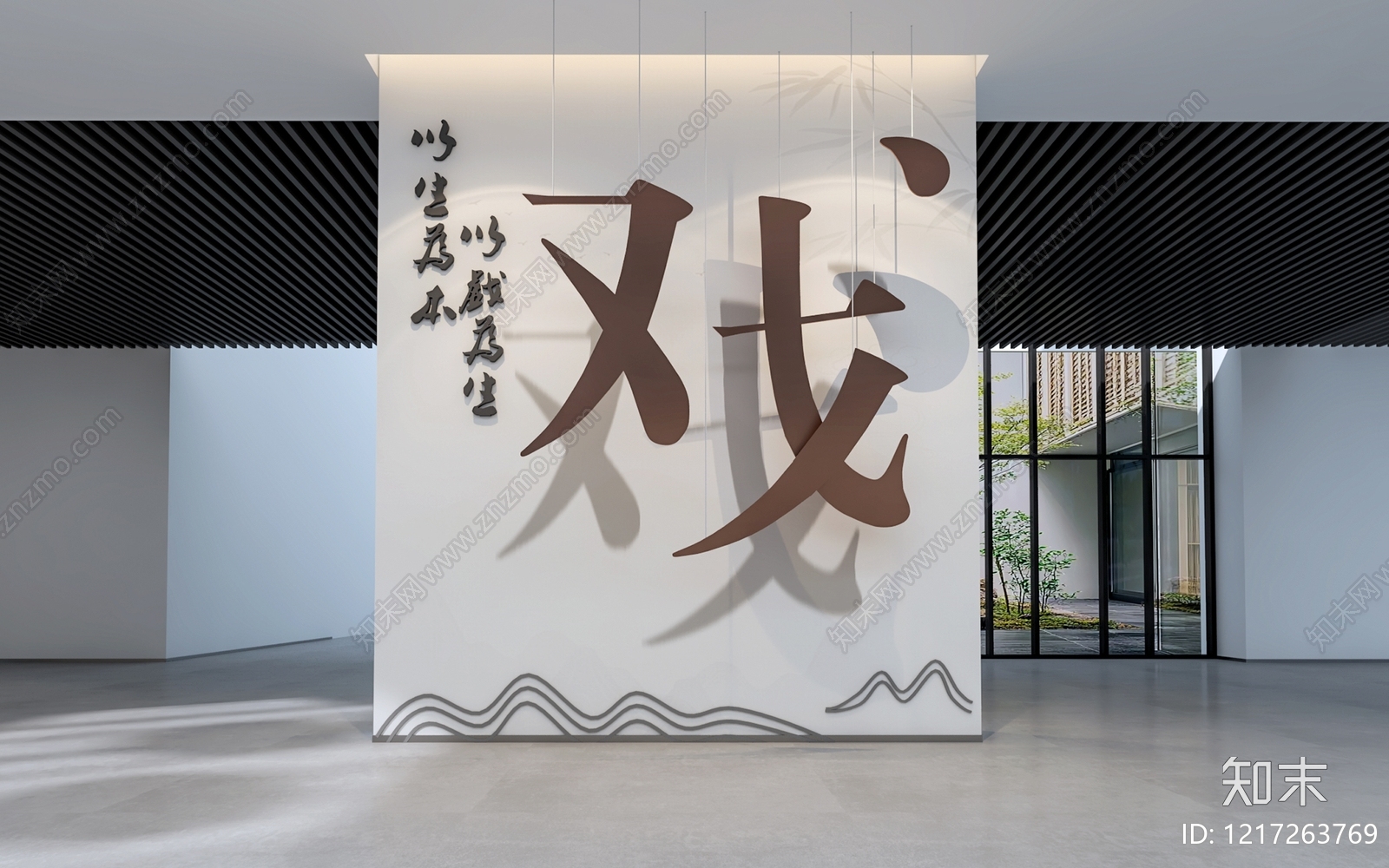 新中式学校展厅3D模型渲染效果图